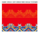 海水江崖纹