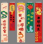 幼儿园小学开学氛围挂布横幅
