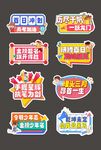 高考百日冲刺手举牌