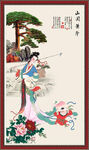 仕女图
