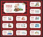 社区文化