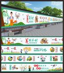 新农村墙绘