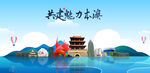 本溪旅游