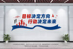 企业励志标语