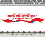 做时代先锋为党旗增辉