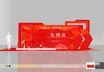  国潮美陈 庆典DP点