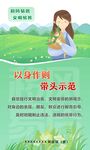 移风易俗 文明殡葬