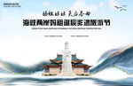 妈祖非遗旅游节