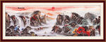 国画山水画