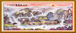 鸿运当头