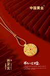 黄金吊坠灯箱