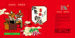 粉条包装 