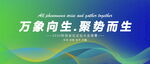 2025蓝色科技年后