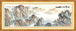 山水中国画
