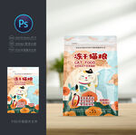 猫粮袋子
