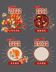 餐饮玻璃贴
