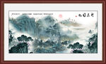 江山如画