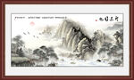 水墨山水画