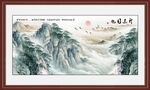 泰山