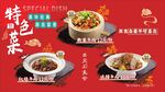 牛肉馆