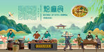 烩麻食