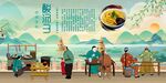 酸汤子