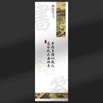 书签