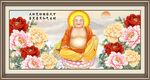 弥勒佛