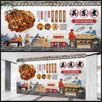 关东煮展板