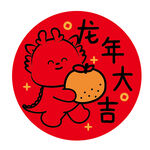 小飞龙宝宝圆标大吉