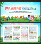 诚信315