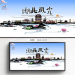 湖北旅游