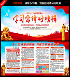 学习雷锋精神展板宣传栏