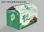 茶叶包装
