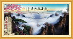 泰山风景画