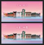 栖霞
