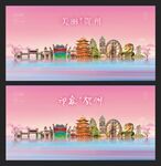 贺州