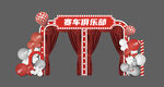 赛车俱乐部门头