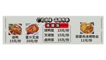 叉烧饭