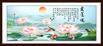 爱莲说