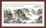 水墨山水画