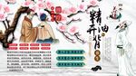 精油开背背景墙