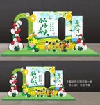 春天美陈
