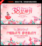 妇女节