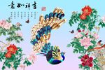 孔雀牡丹图