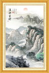 黄山