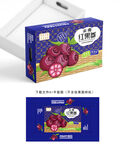 红参果设计