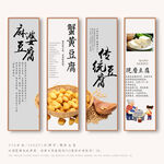 豆腐