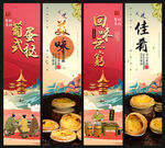 葡式蛋挞