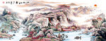 山水国画